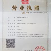 亿雄通信设备厂 专业通讯设备销售引领未来通信